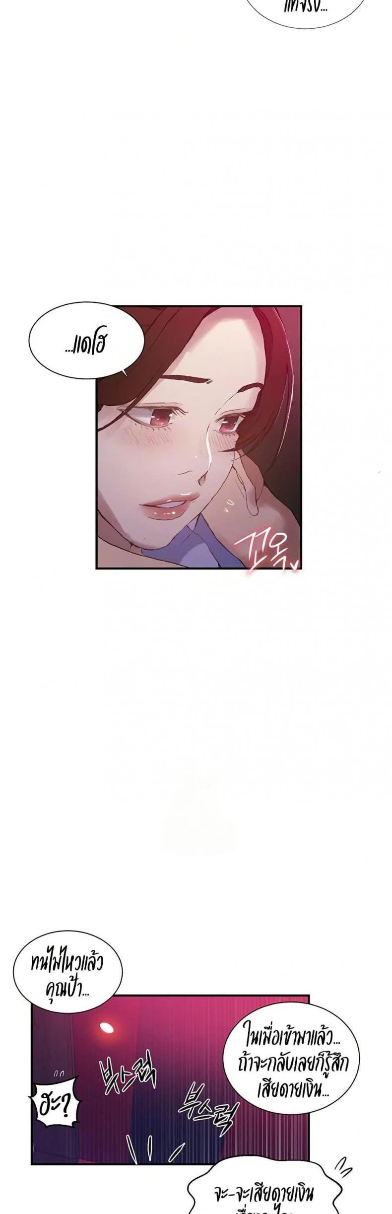 page-12