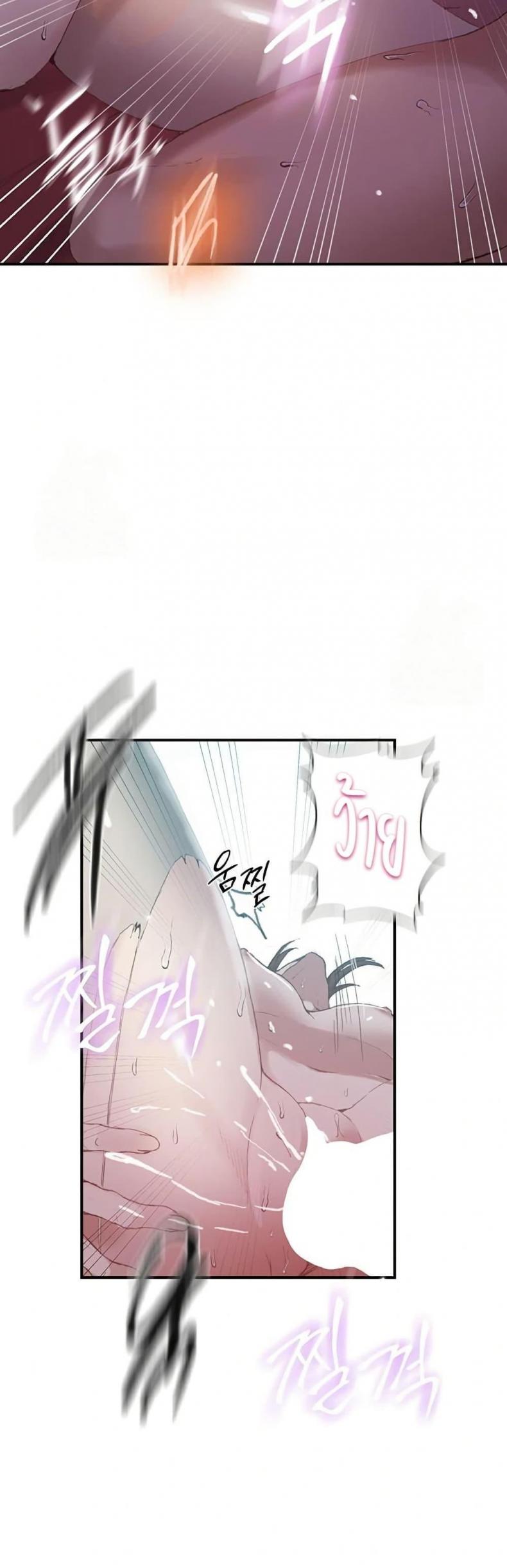 page-25
