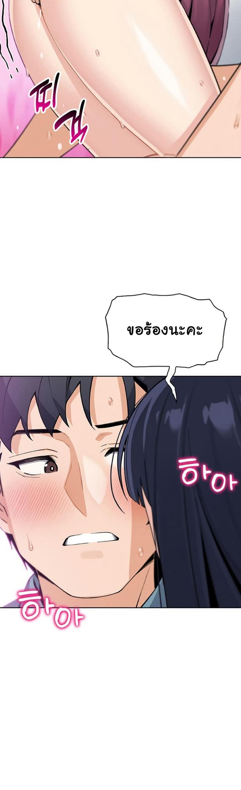 page-45