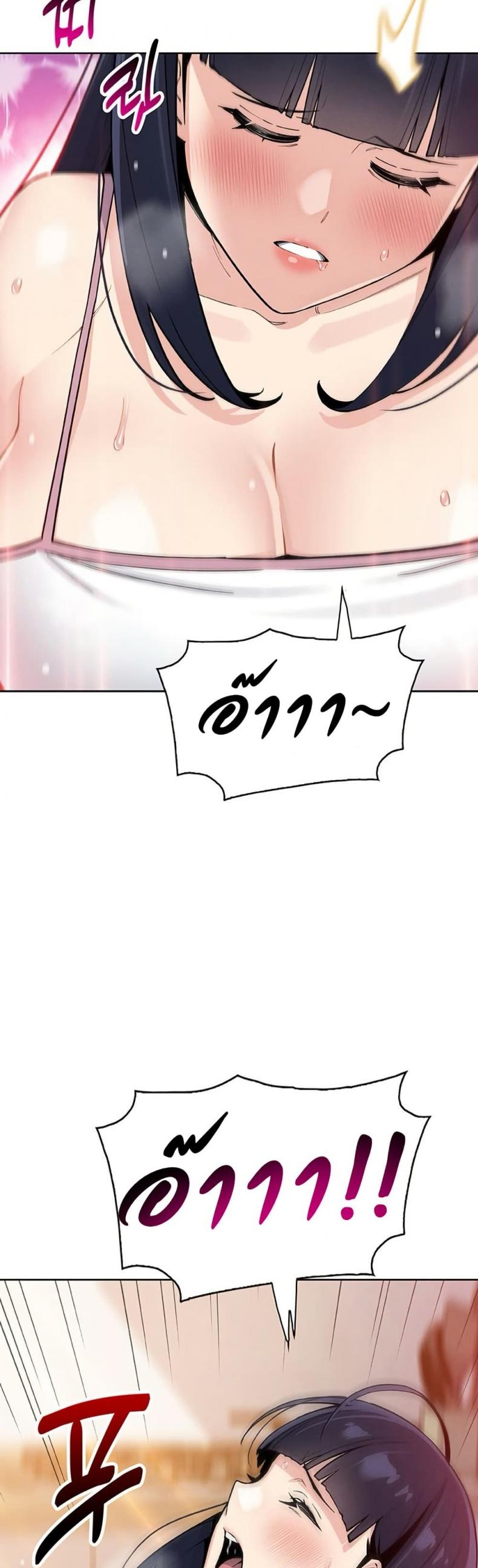 page-49