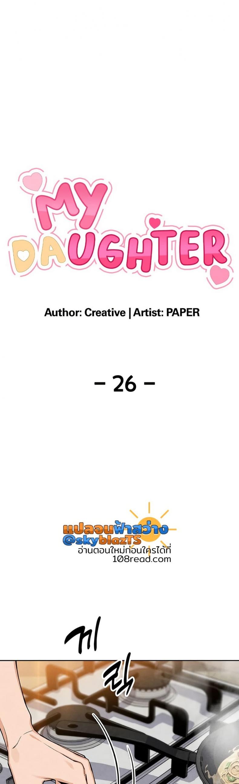page-23