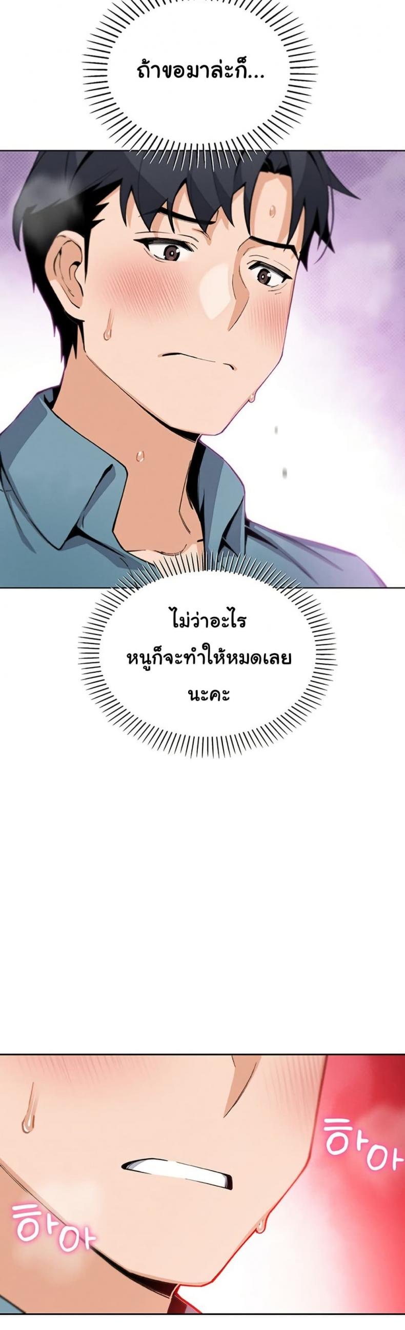 page-29