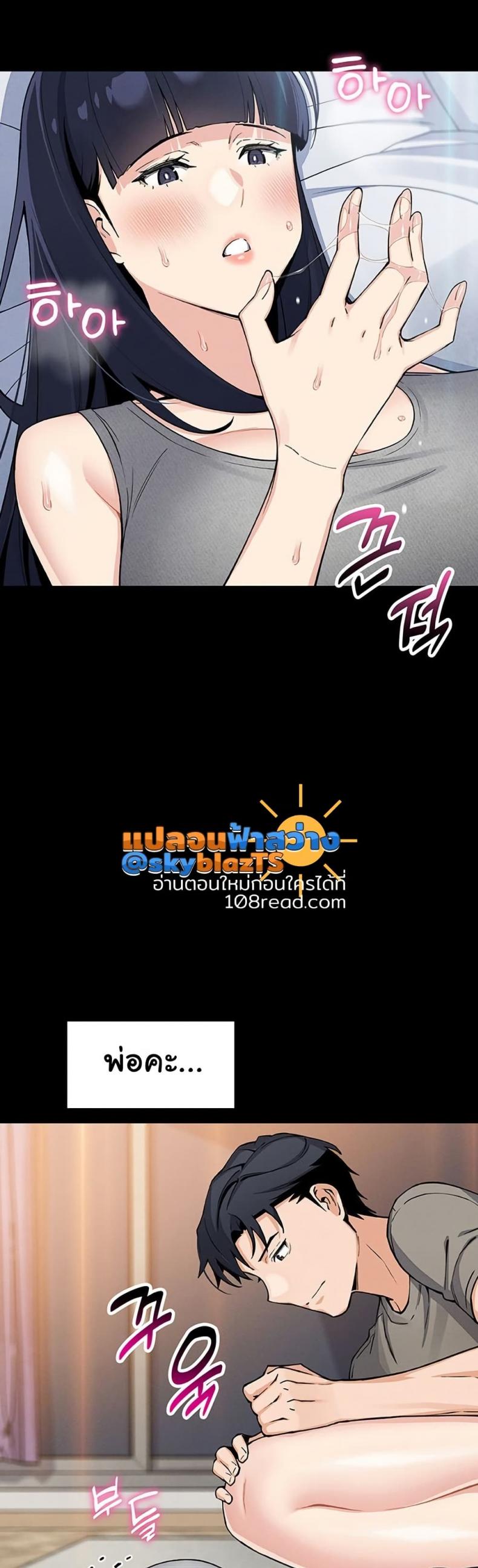page-14