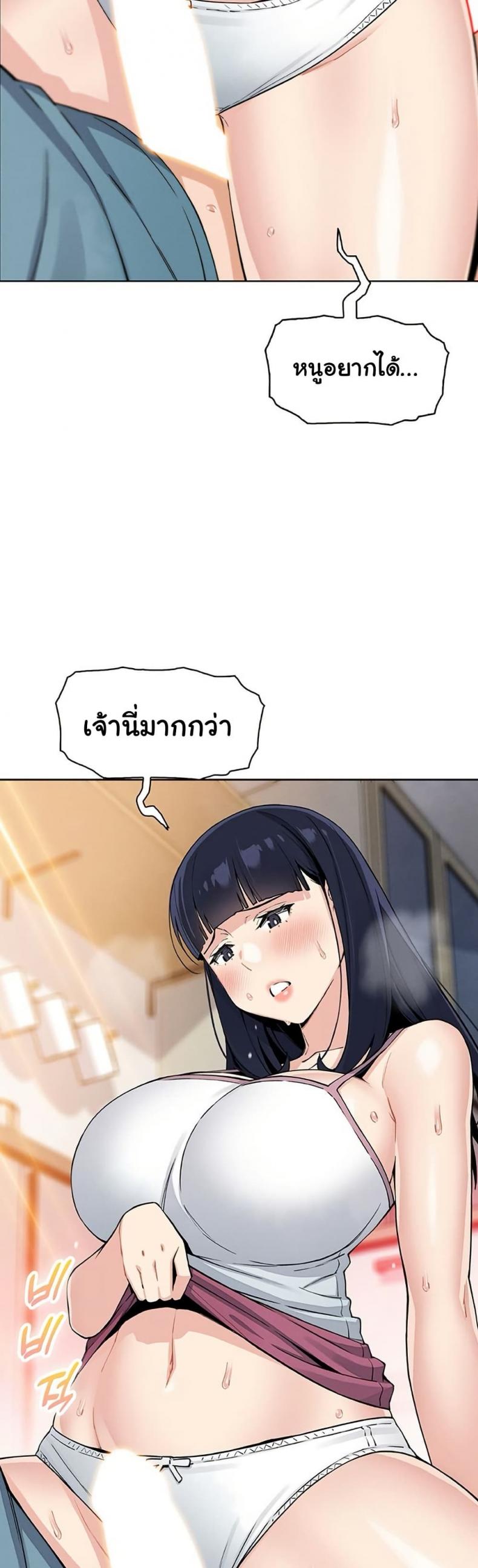 page-47