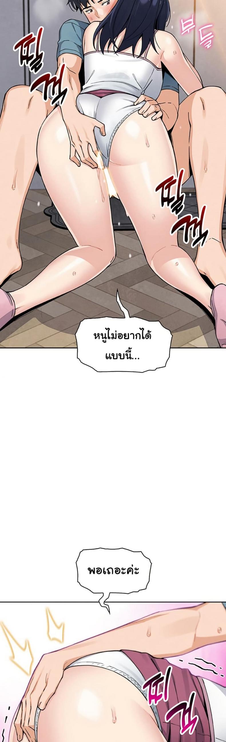 page-44