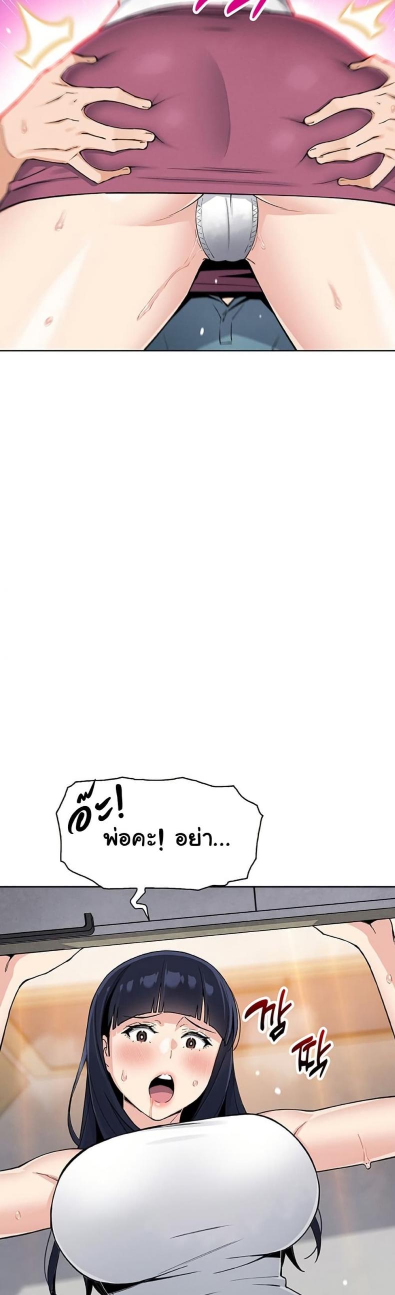 page-38