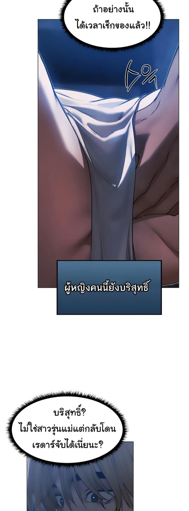 page-37