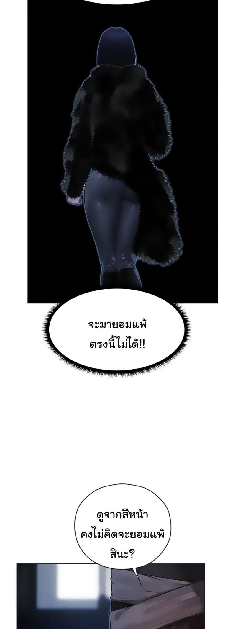 page-42