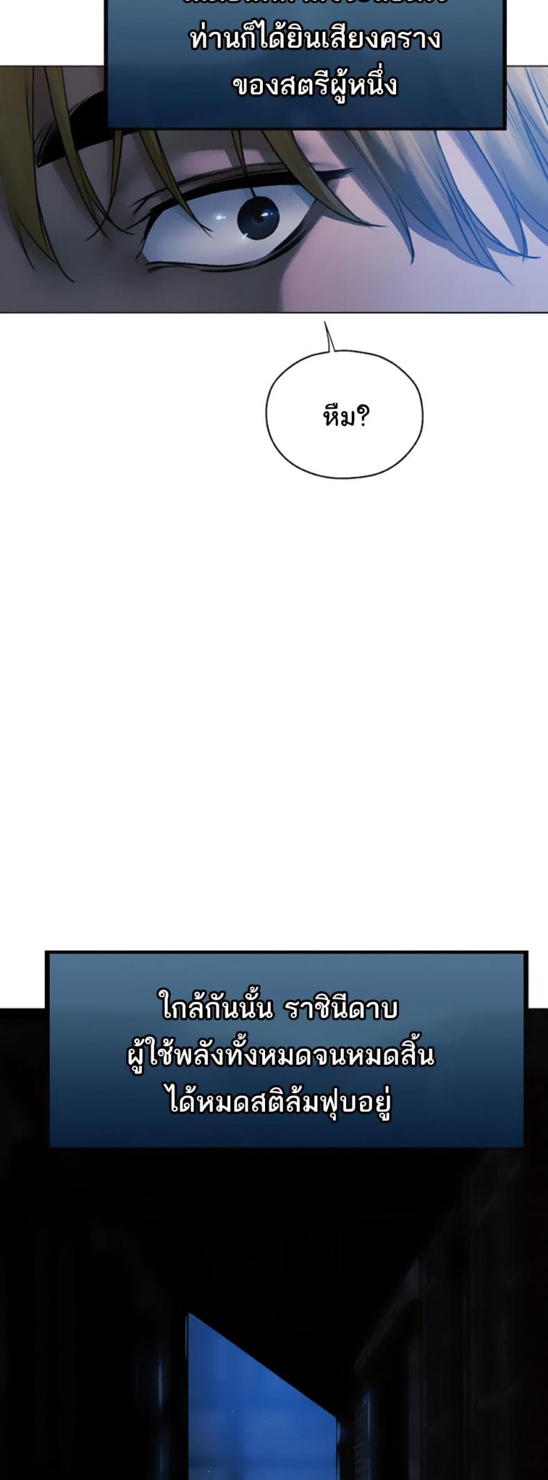 page-25
