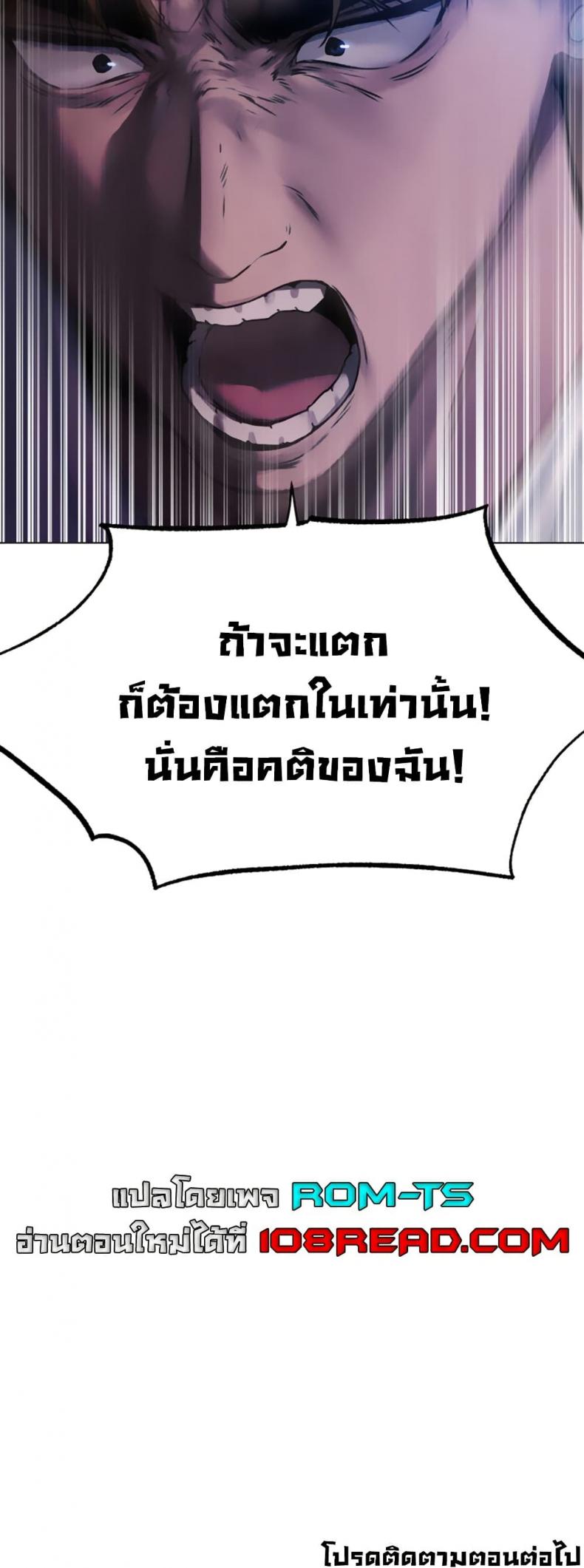 page-50