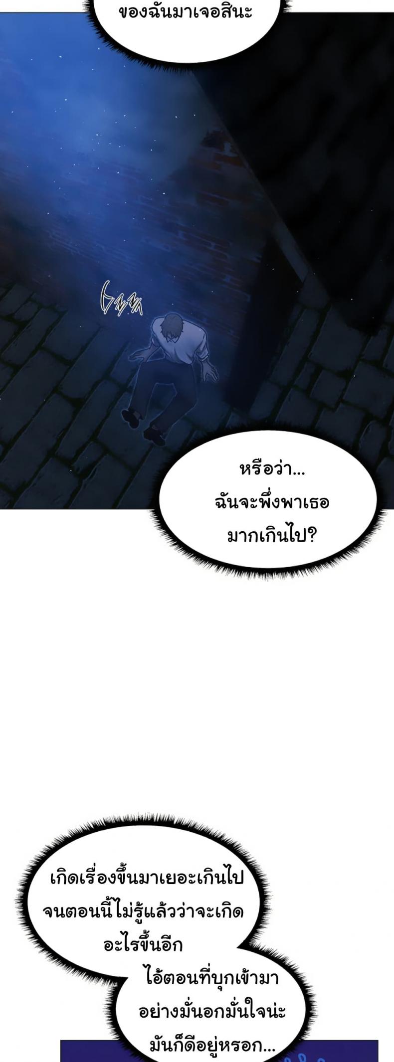 page-23