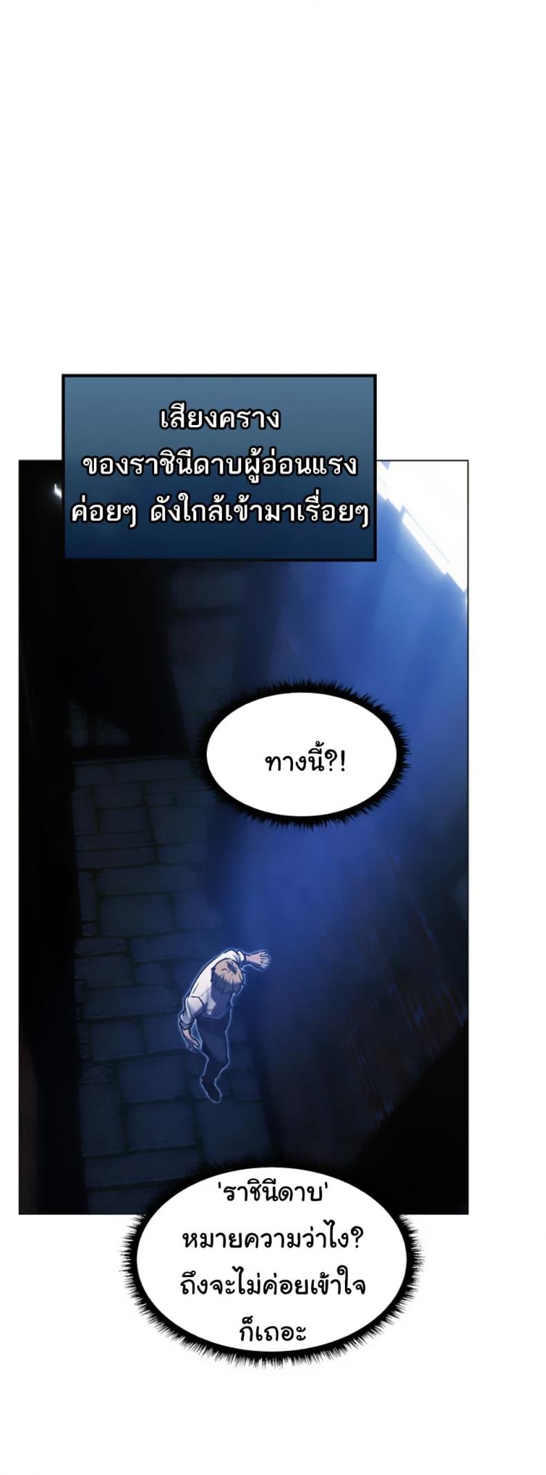 page-29