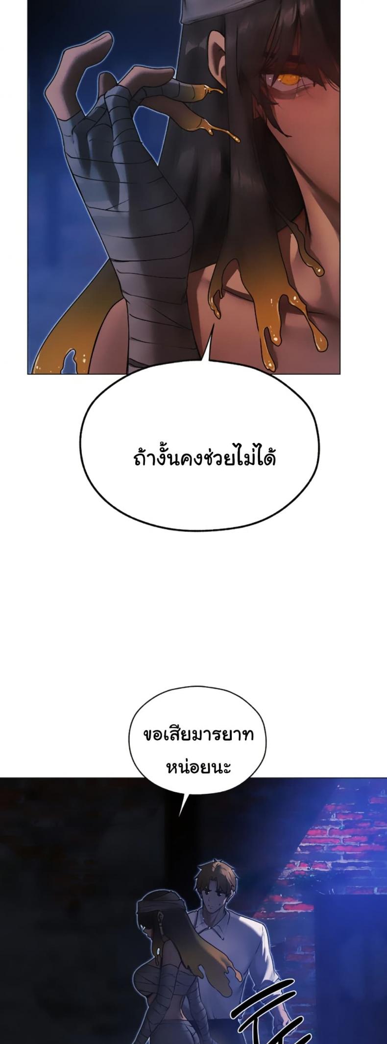 page-43