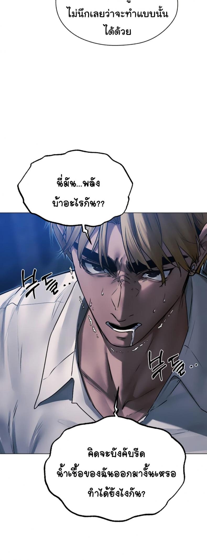 page-47