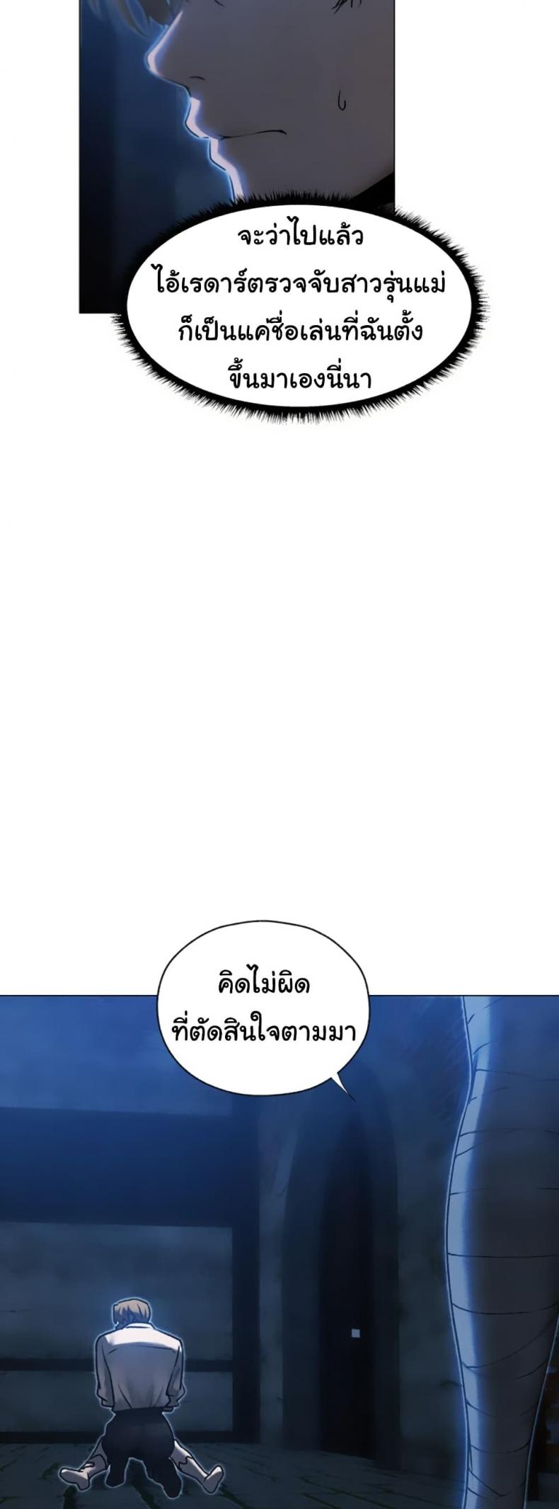 page-38
