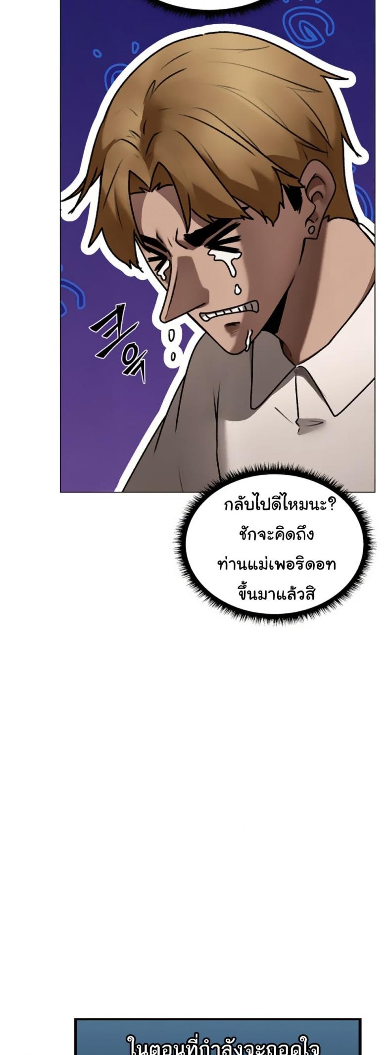 page-24