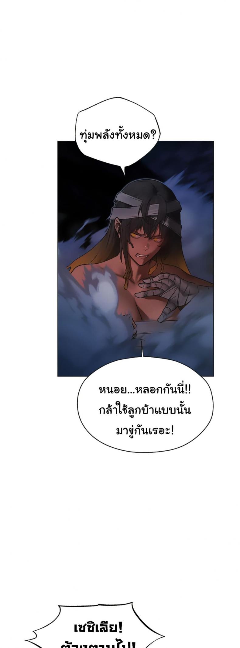 page-17