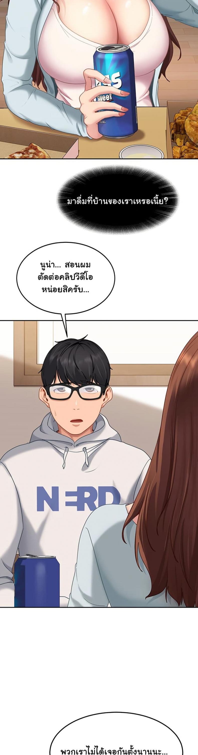 page-37