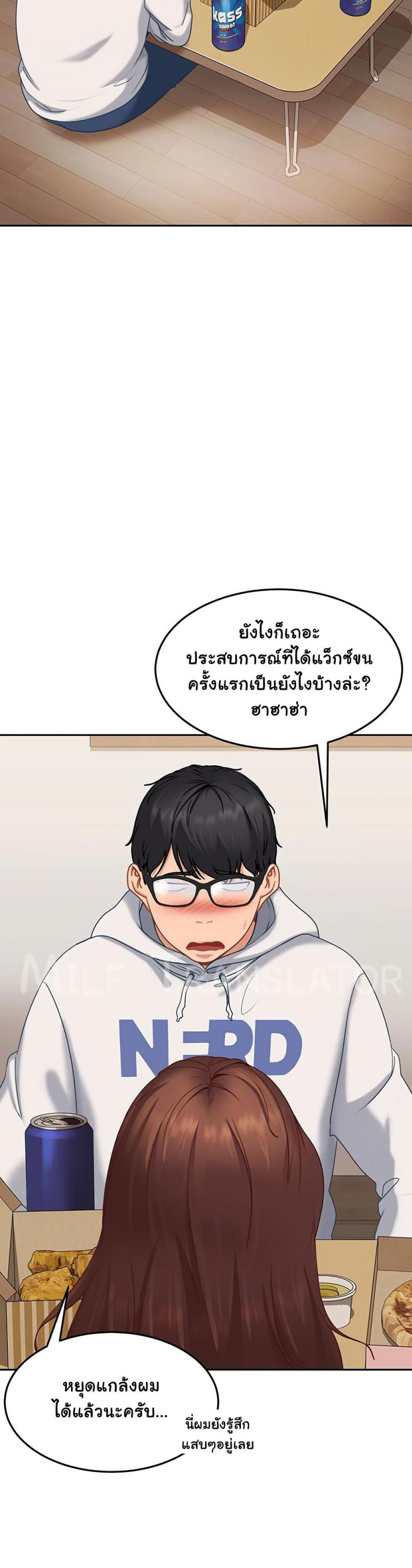 page-39