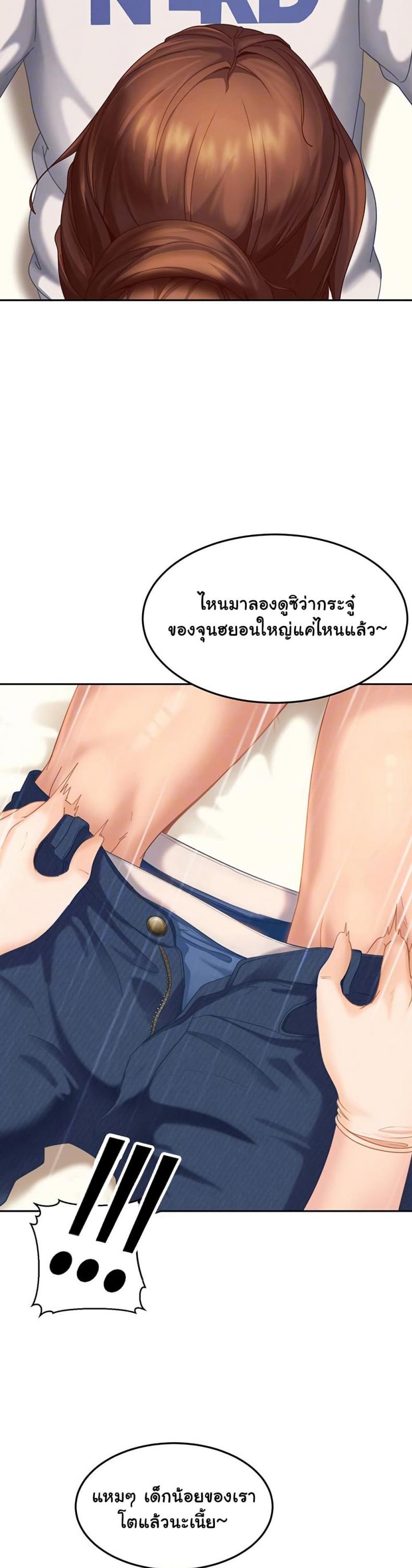 page-12