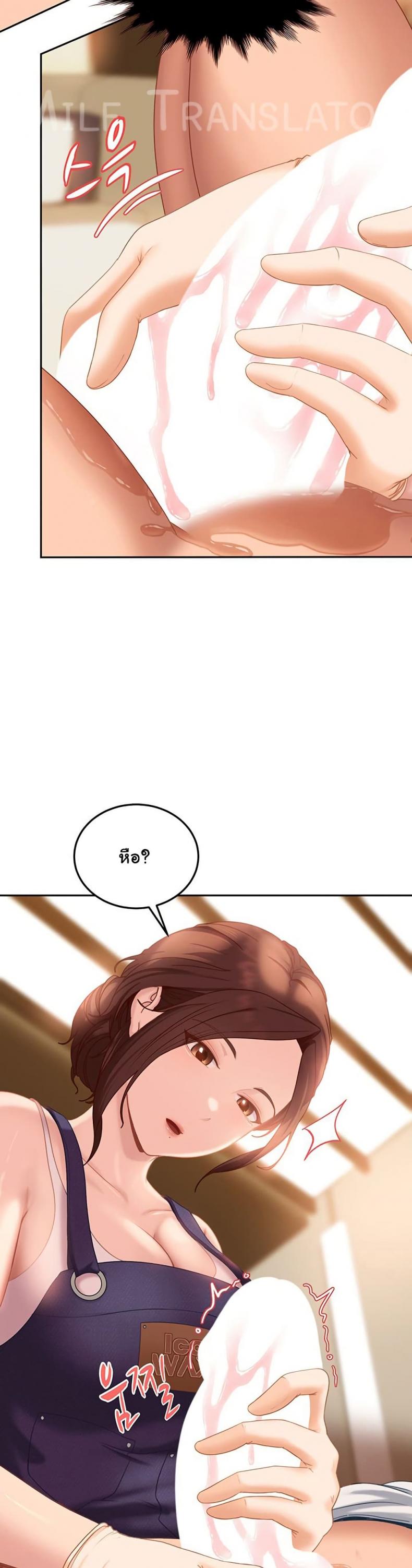 page-28