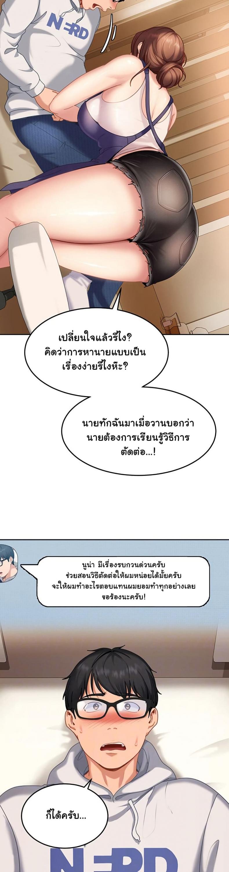 page-11