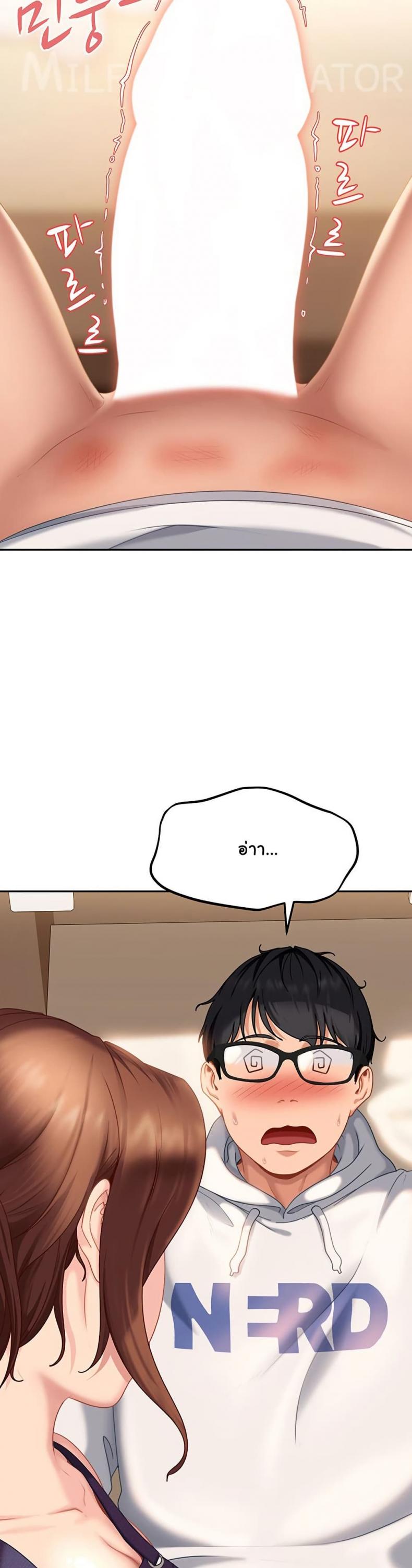 page-23
