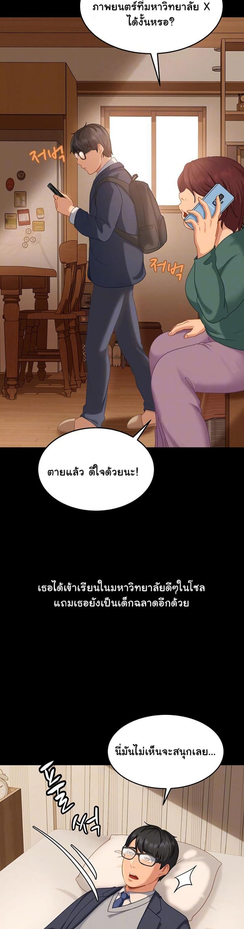 page-7