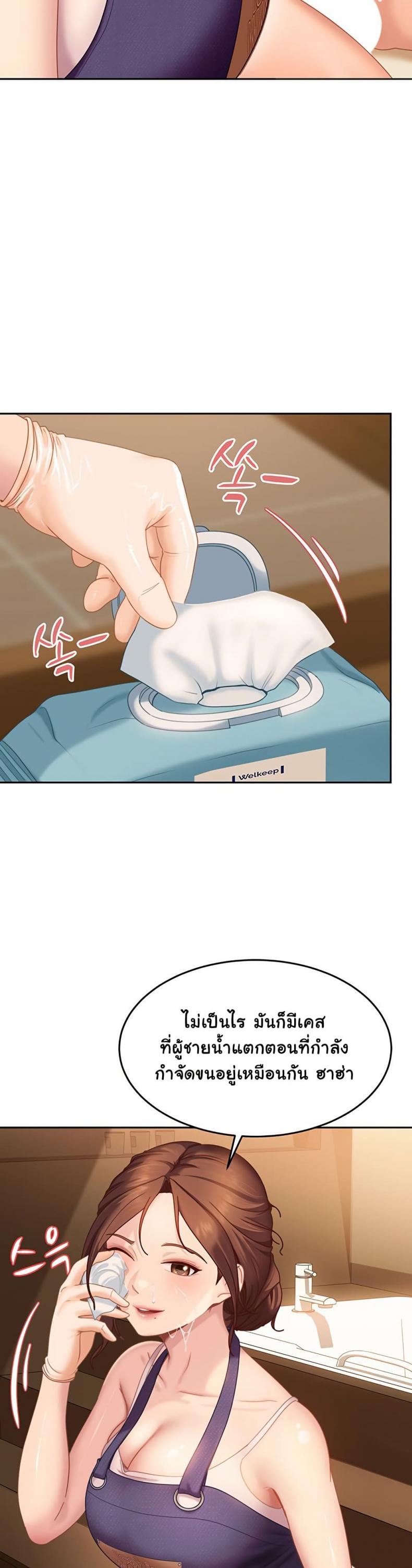 page-32