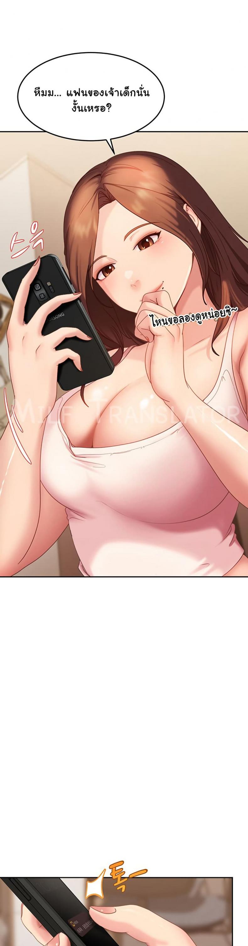 page-48