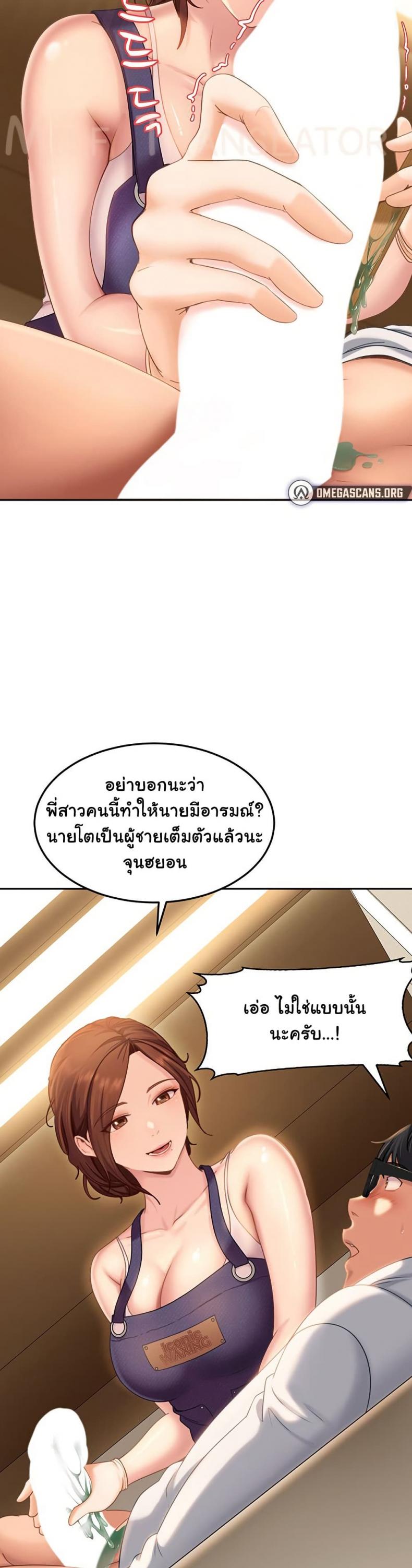 page-19