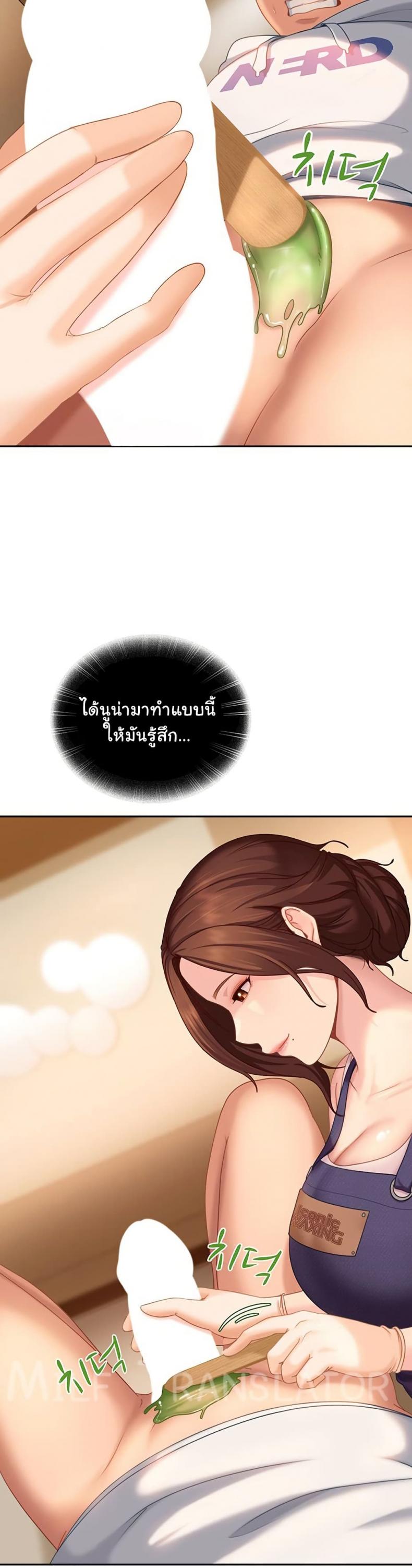 page-17