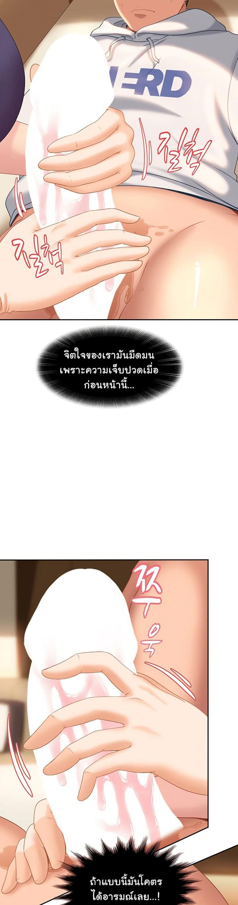 page-27