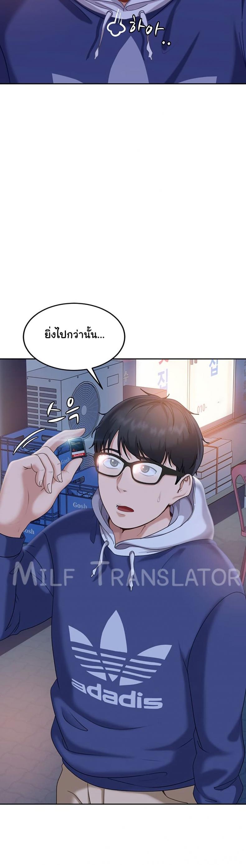 page-42