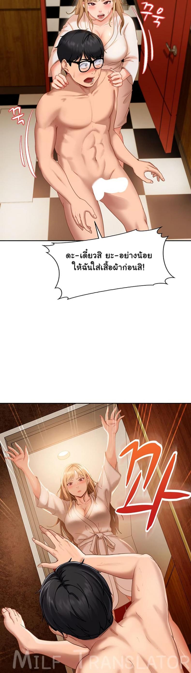 page-29