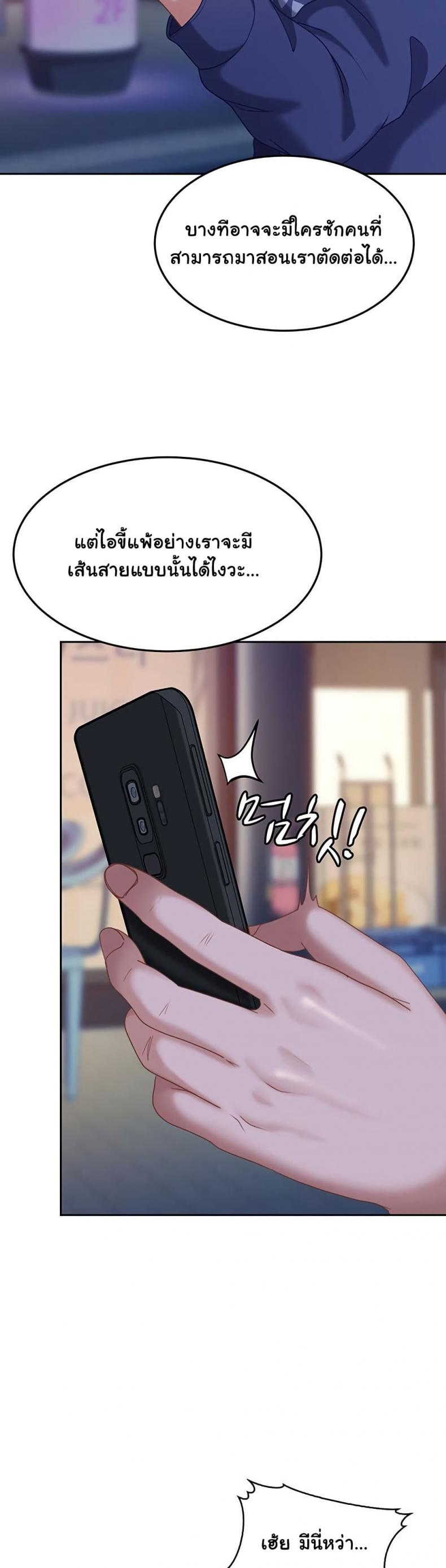 page-44