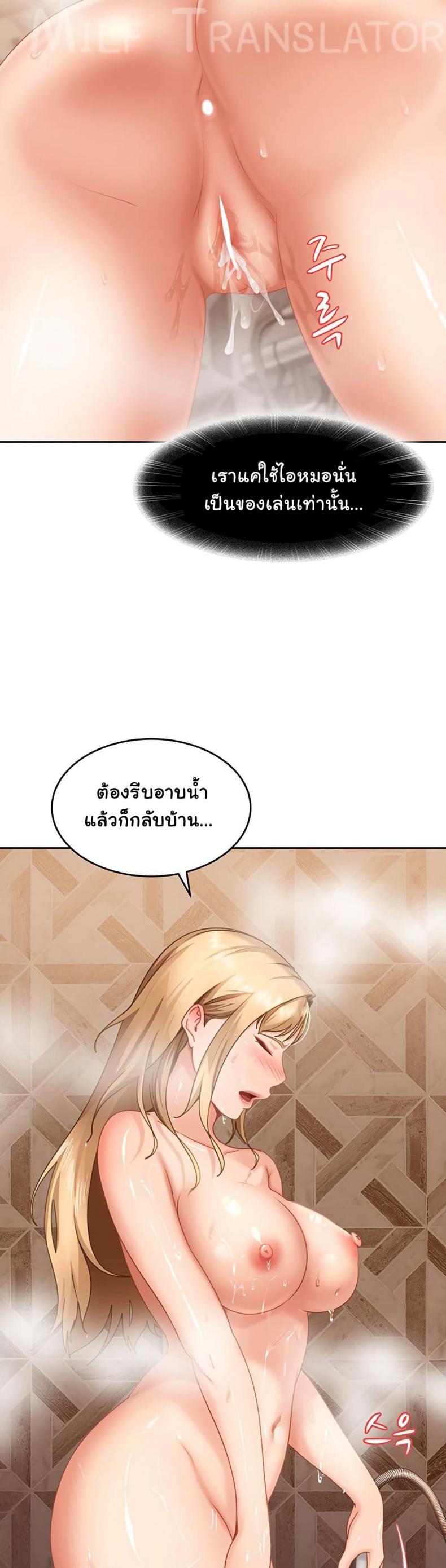 page-19