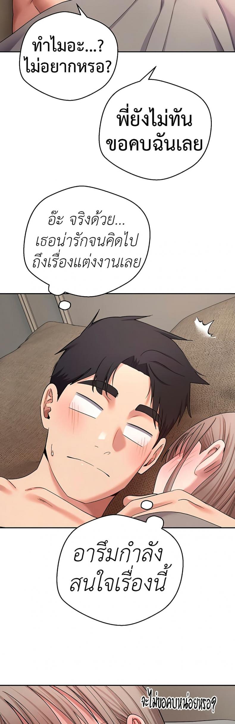 page-29
