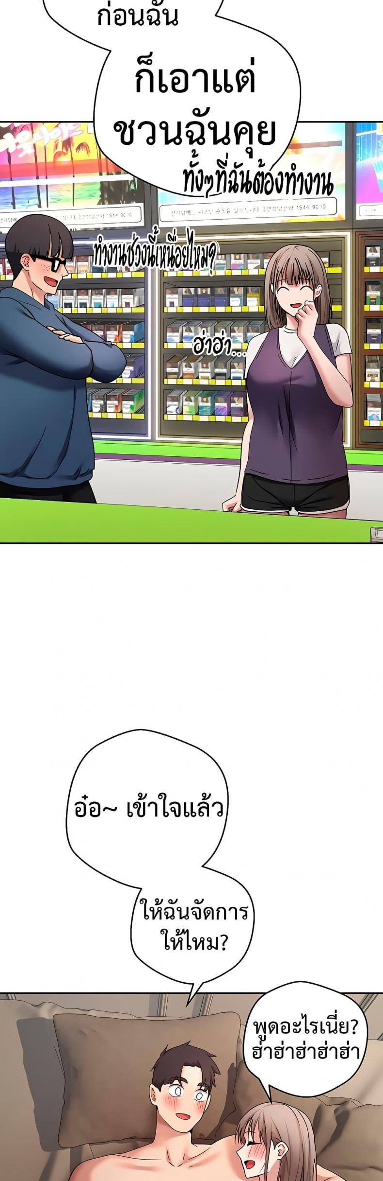 page-23