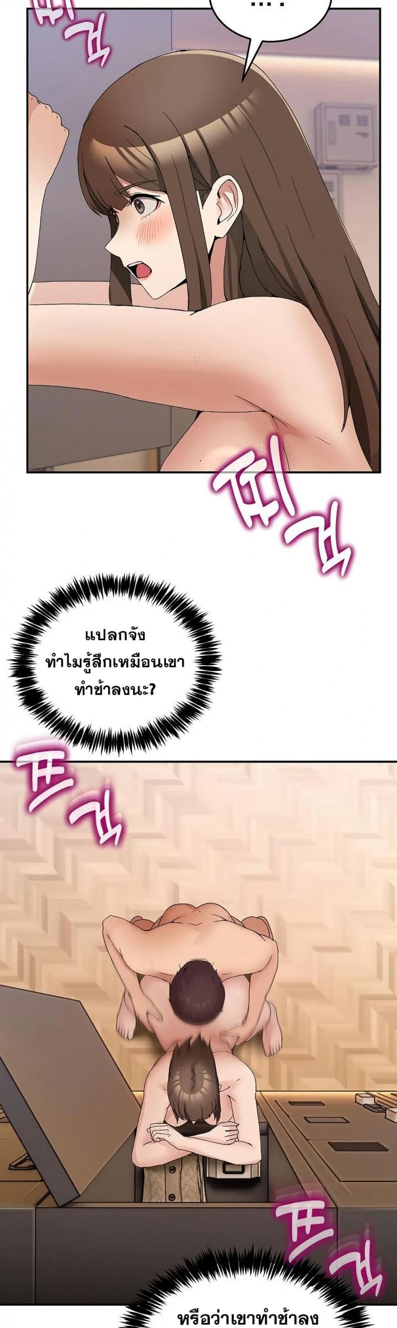 page-19