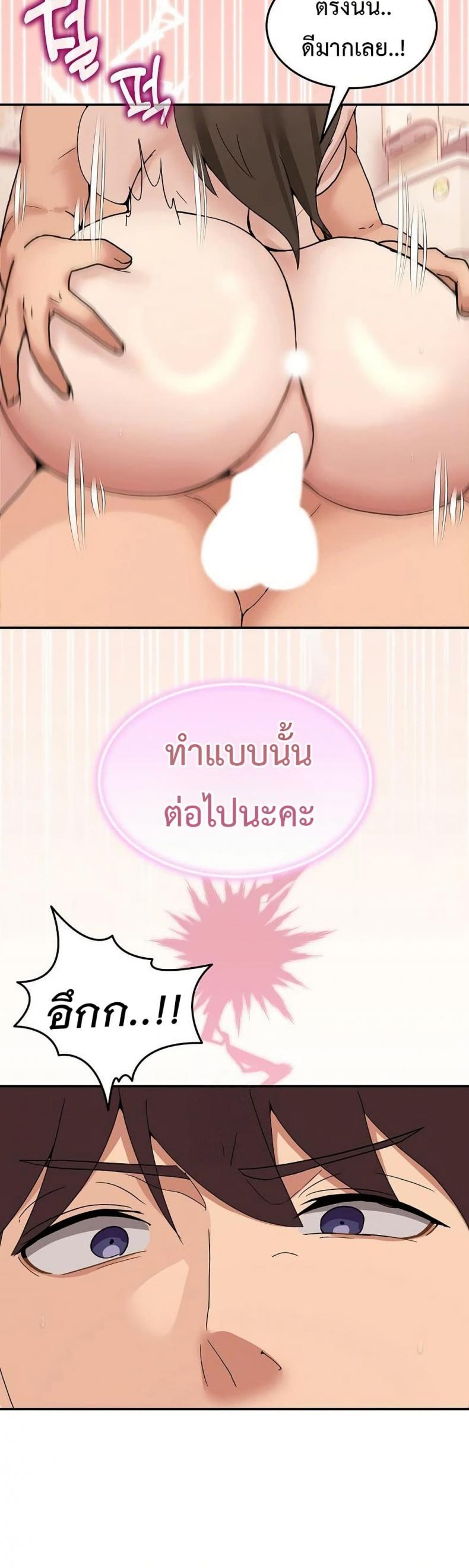 page-48