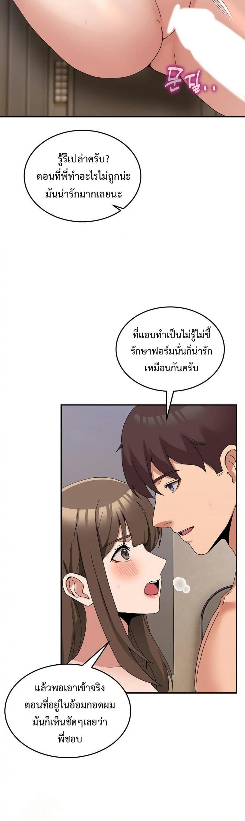 page-29