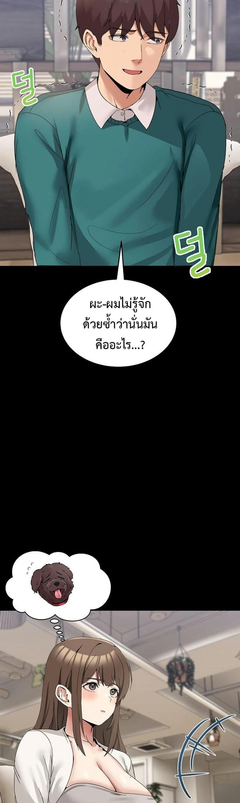 page-4