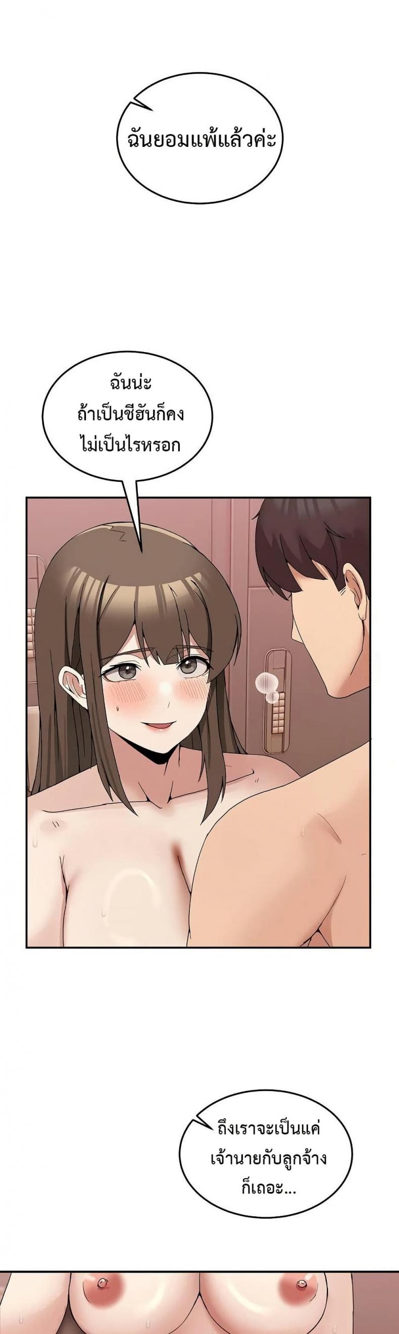 page-38