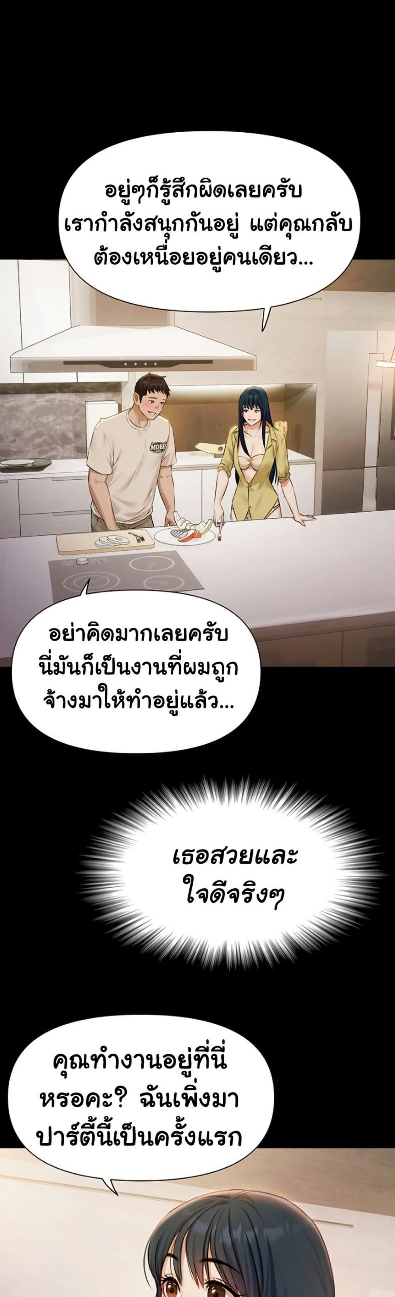 page-30