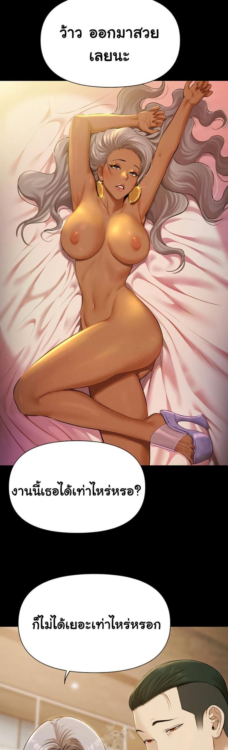 page-41
