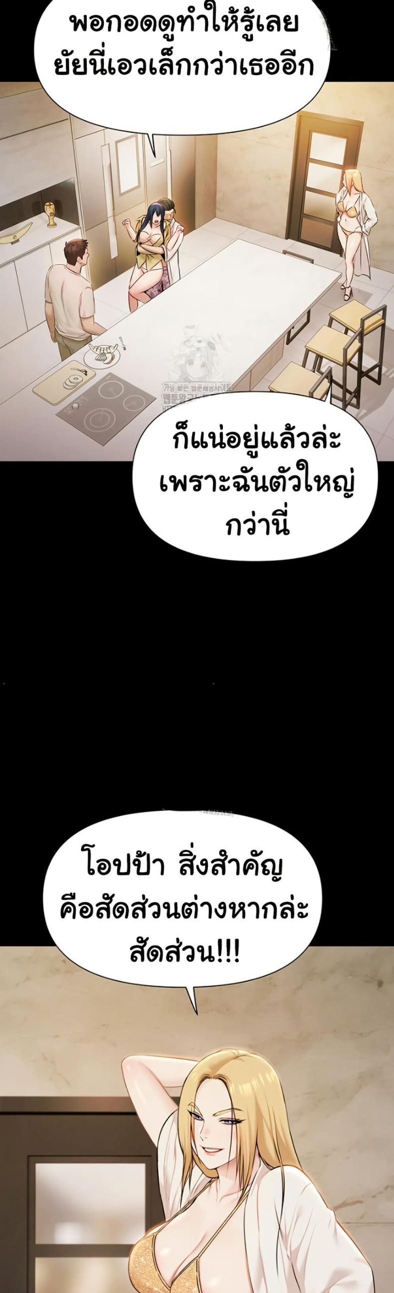 page-34