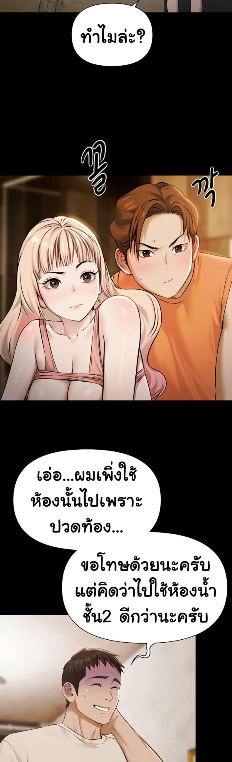 page-20