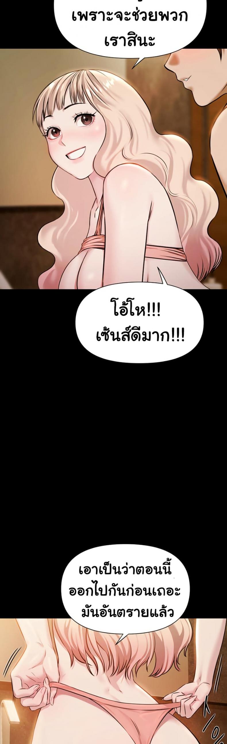page-23