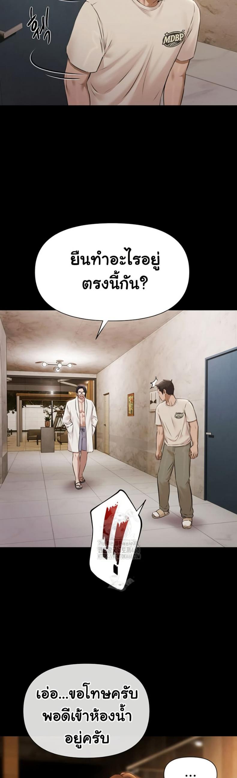 page-16